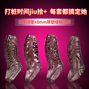 Men's Thickened Penis Sleeve for Enlargement and Prolongation, Adult Novelty Crystal Sleeve, Special-Shaped Wolf Tooth Sleeve for Men