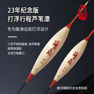 ����·��2023��o��旗���ʹ�Ư�L�г�Ư�ֹ��JȔƯ��ˮƯ����