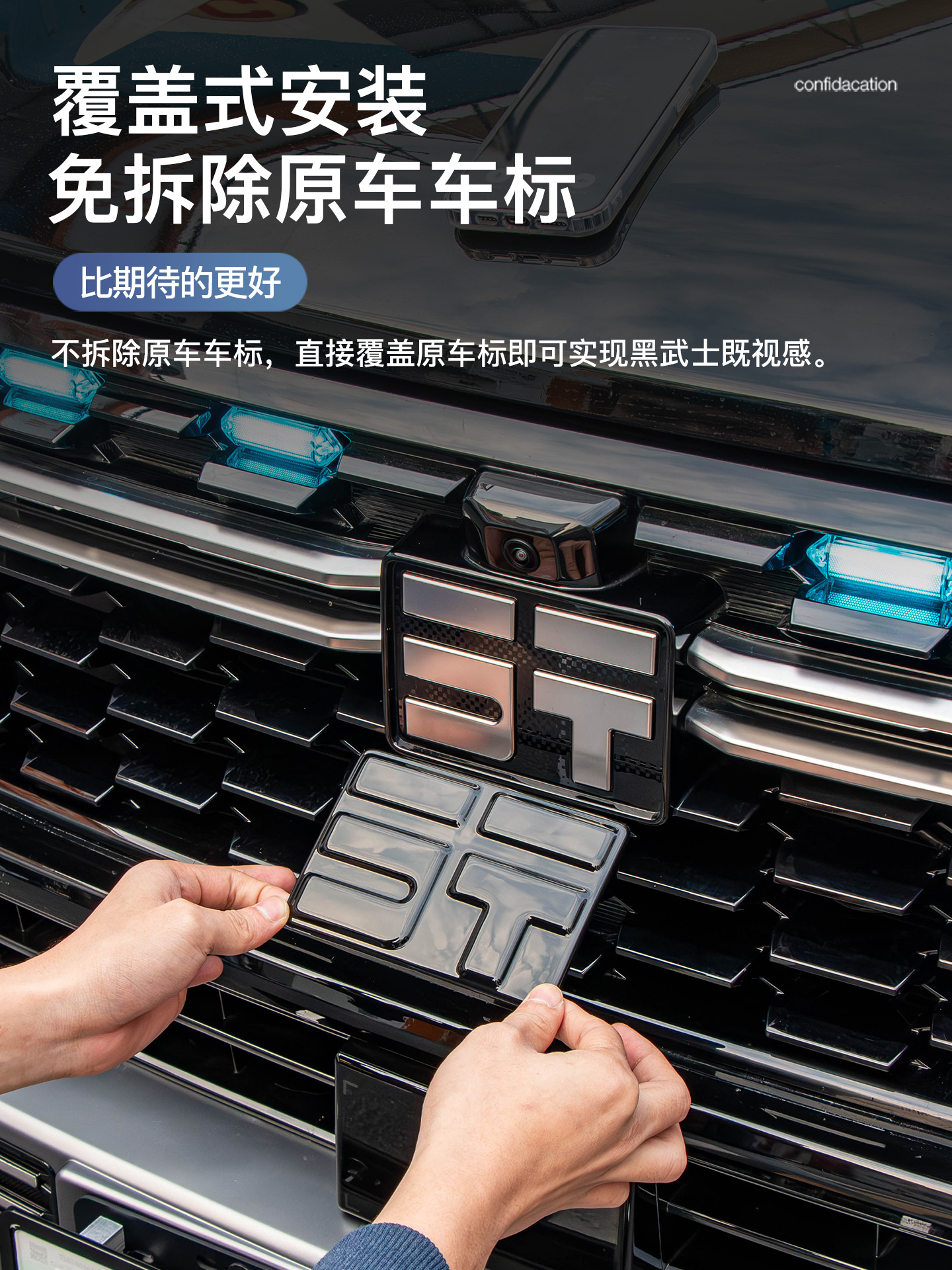 Suitable for Zongheng G700 Black Warrior Car Logo Decoration Stickers, Blackened Logo on the Front and Rear, Grille Trim, Modified Decorative Accessories