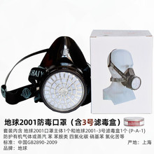 ����2001-3�������ַ��m���ЙC���w�������������rș���z���o����