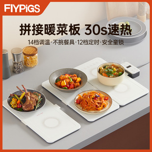 Splicing Folding Warm Chopping Board Partition Temperature Control Insulation Board Hot Chopping Board Constant Temperature Heating Warm Vegetable Household Warm Chopping Board