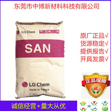 �F؛AS(SAN) LG����SA50ע�ܼ�������as��ɫĸ���d�w��������؛Ʒ