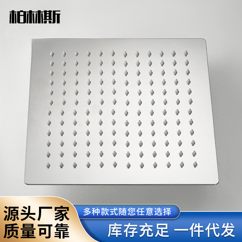 批发外贸不锈钢圆形方形8寸10寸花洒304拉丝增压淋浴顶喷淋浴器