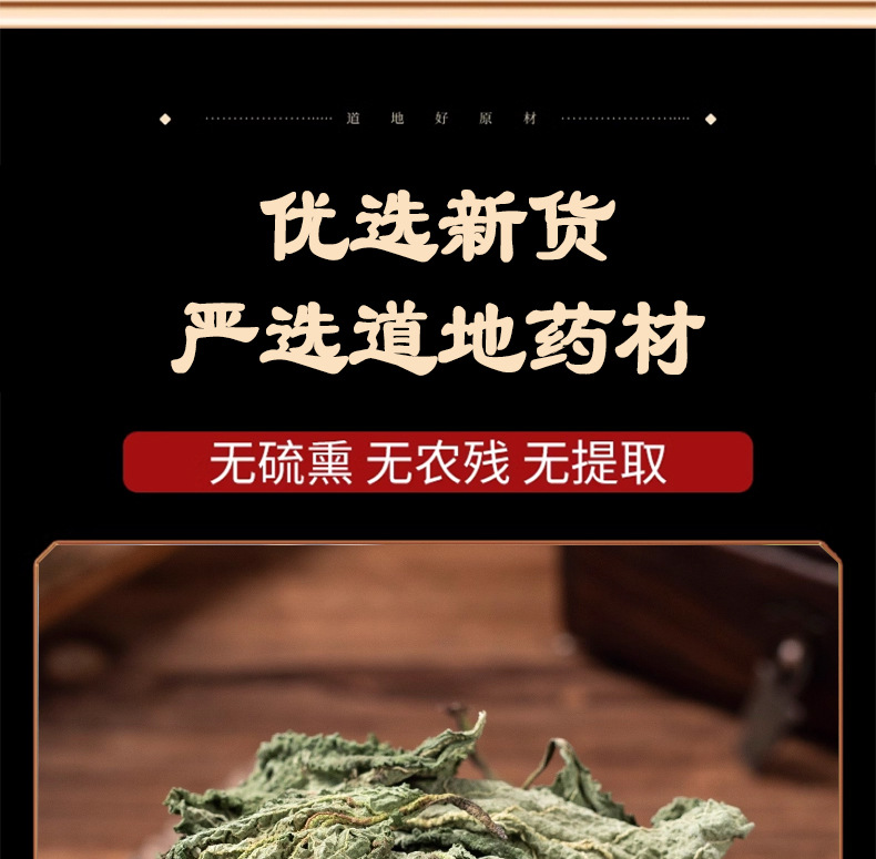 Toad Herb Dried Whole Plant 500g Ha Ma Cao 蛤蟆草 Salvia plebeia Loose Herbal Tea Material specifications
