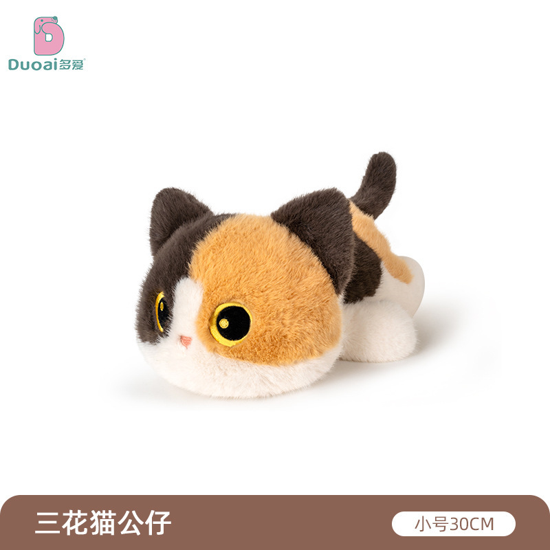 Duai 本物の猫ぬいぐるみペンダントシャム猫人形キーホルダーヒーリングバックパック装飾卸売|undefined