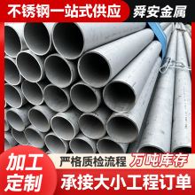 F؛l201 304 316LP䓹 СڏIòP䓈A