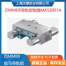 ZIMMER����ǯ����UBPS3512FS1�ͺ���ȫ �¹�ԭ������ ��淢��