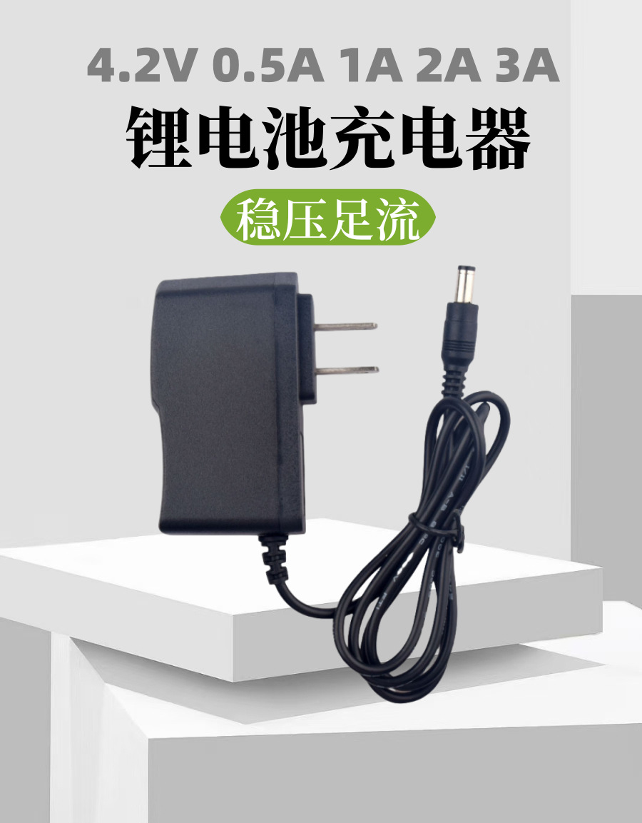 4.2V锂电池388-详情页