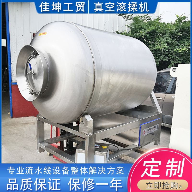 全自动真空滚揉机 鸡柳肉全自动真空腌制机 食品厂滚揉机