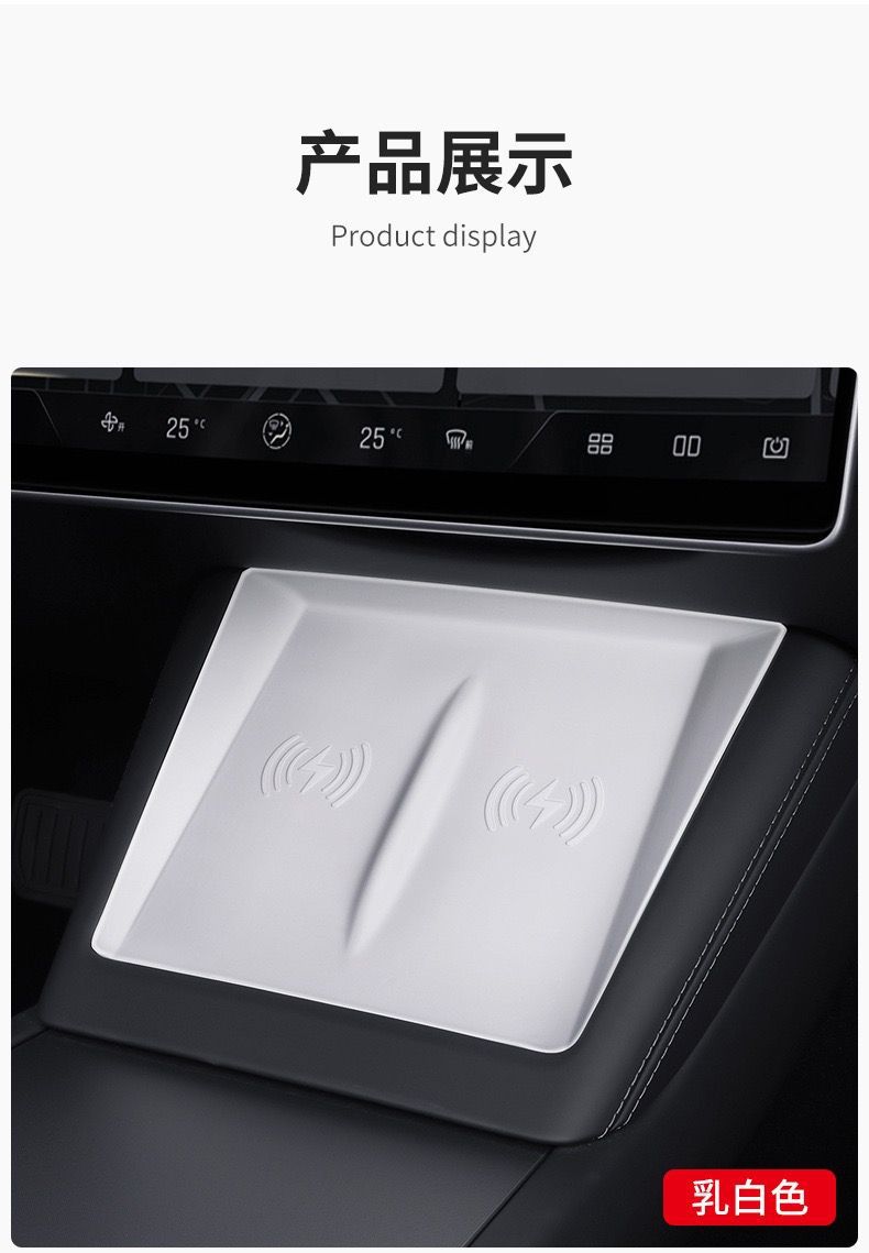 Suitable for Tesla Model Y/3 Central Control Wireless Charging Silicone Mat Anti-Slip Dustproof Mat Car Interior Modification