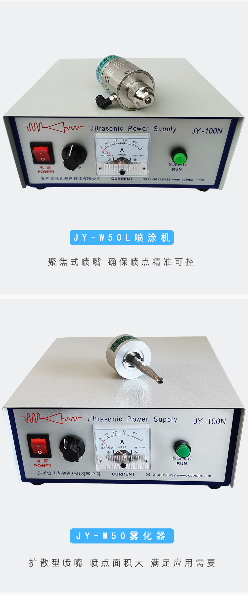 超声波雾化喷涂机-平面喷涂设备-太阳能光伏电池-医疗器械喷涂