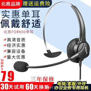 ����FOR600��������Ԓ�ՆT��N����^��ʽ�ͷ��Ԓ��X���C����