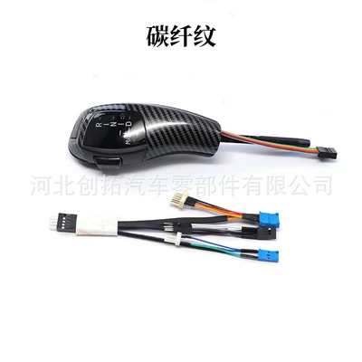 Suitable for BMW E46 E39 E83 Z4 E90 E91 E92 modified LED electronic drumstick handle (Cab and accessories) - carbon-fiber-pattern-bmw-5-series-e39