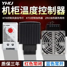 ���w�ضȿ�����kts011�ؿ؃x��șCеʽ�_�P�Ӝ�ɢ��ؿ������