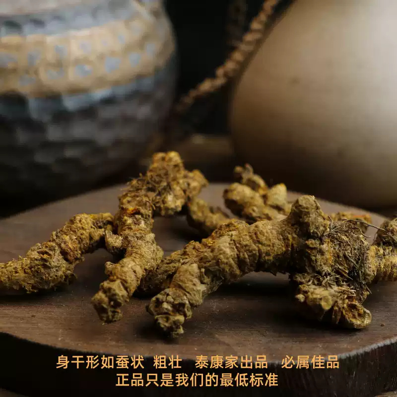 Huang Lian Dried Coptis Root Single Branch Bulk Chinese Herb 500g Sichuan Origin specifications