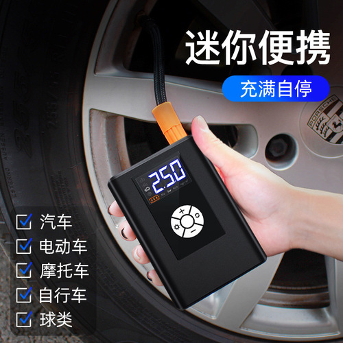 Car air pump wireless air pump car car motorcycle tire electric air pump high pressure high power