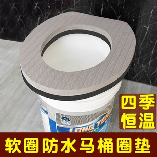Rural Dry Toilet Elderly Soft Toilet Seat Cushion Simple Universal Waterproof Accessories Seat Ring Foam Bucket Toilet Cover
