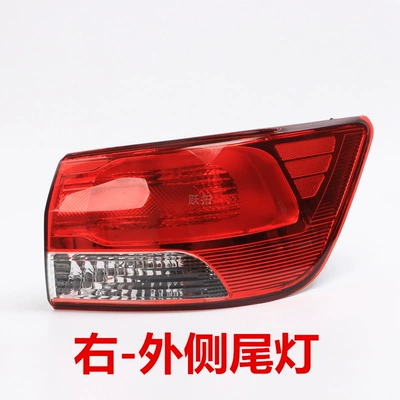 Avtomobil arxa fənərləri, Suitable for Kia Freddy - 14-16-rear-taillight-outer-side-passenger-right-premium-quality-ordinary-quality-1-piece-headlight-assembly