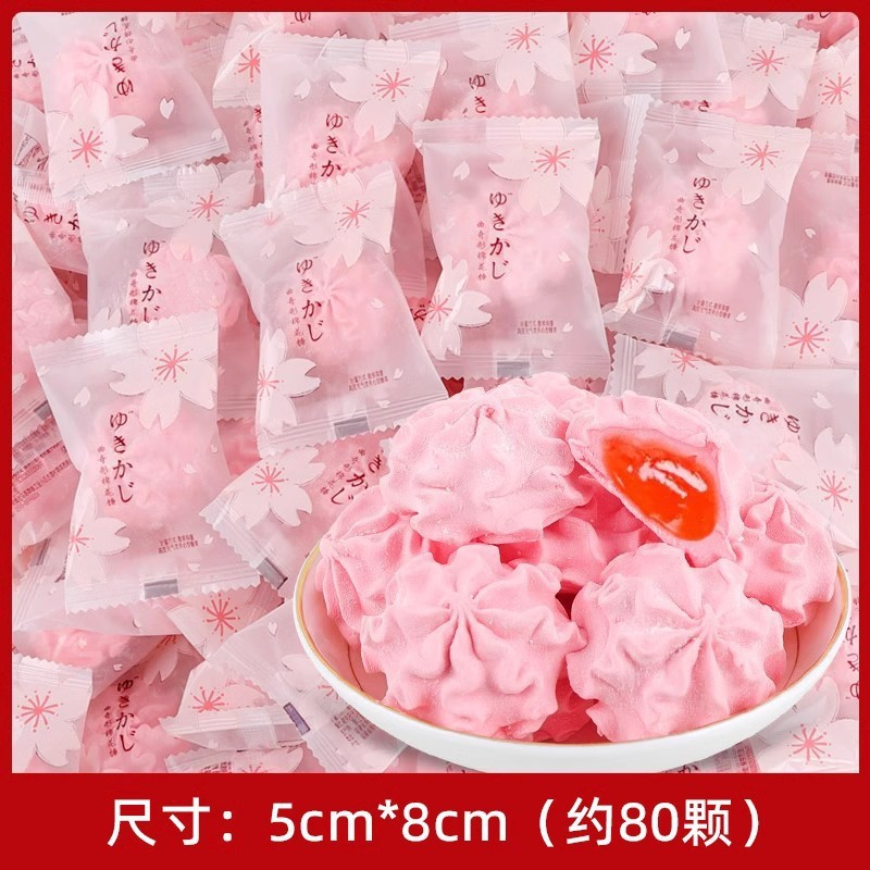 슈에케지 쿠키 마시멜로 500g (약 80 팩)