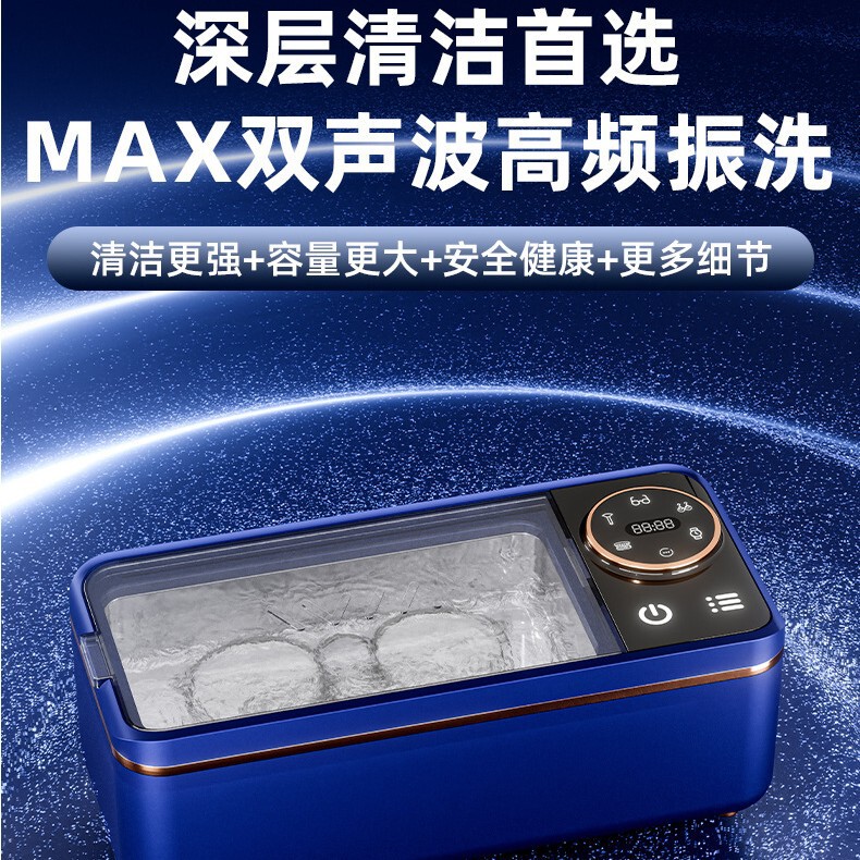 Cross-Border Ultrasonic Cleaning Machine, Glasses Cleaning Machine, Household Jewelry, Braces, Jewelry, Contact Lens Cleaning Machine, Large Capacity Cross-Border Ultrasonic Cleaning Machine, Glasses Cleaning Machine, Household Jewelry, Braces, Jewelry, Contact Lens Cleaning Machine, Large Capacity