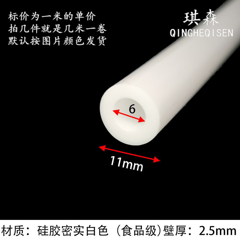 硅胶圆管耐老化密封条O型插入式空心圆柱胶套防撞防水耐磨耐高温