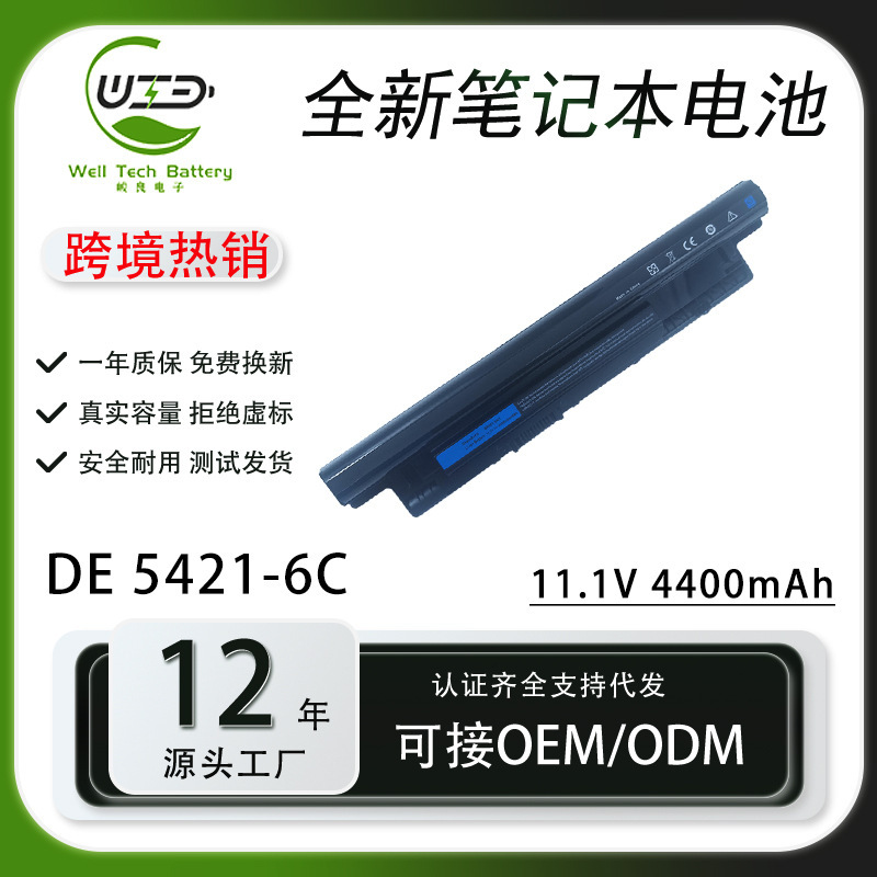 Applicable to HP VK04 TPN-Q115 Q113 Q114 Pavilion M4 242 G1 laptop battery