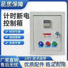 rԄӔ380Vrgӿֹͣӕr220V_P̫