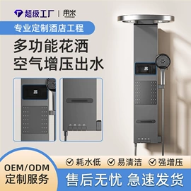 花洒套装;面盆龙头;厨用龙头