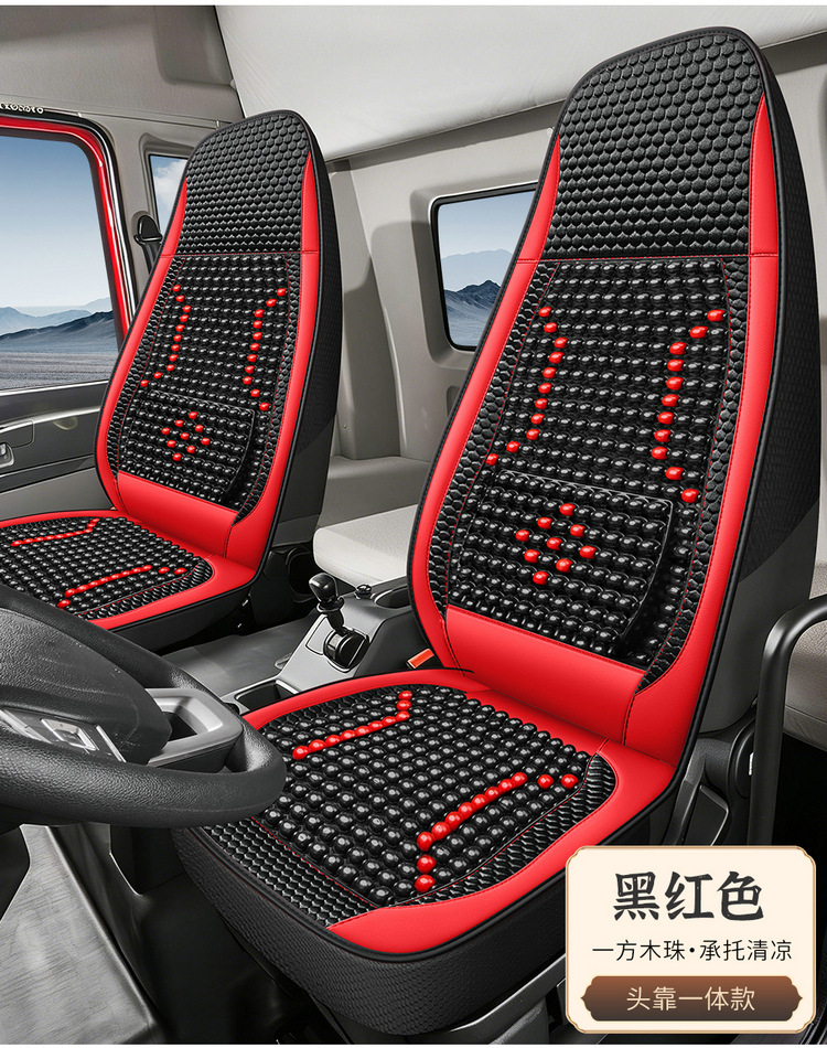 Large Truck Seat Cushion, Ice Silk Breathable Cooling Pad Seat Cover, Suitable for All Seasons, for Jiefang J6 Auman Gtl Truck Seat Cover
