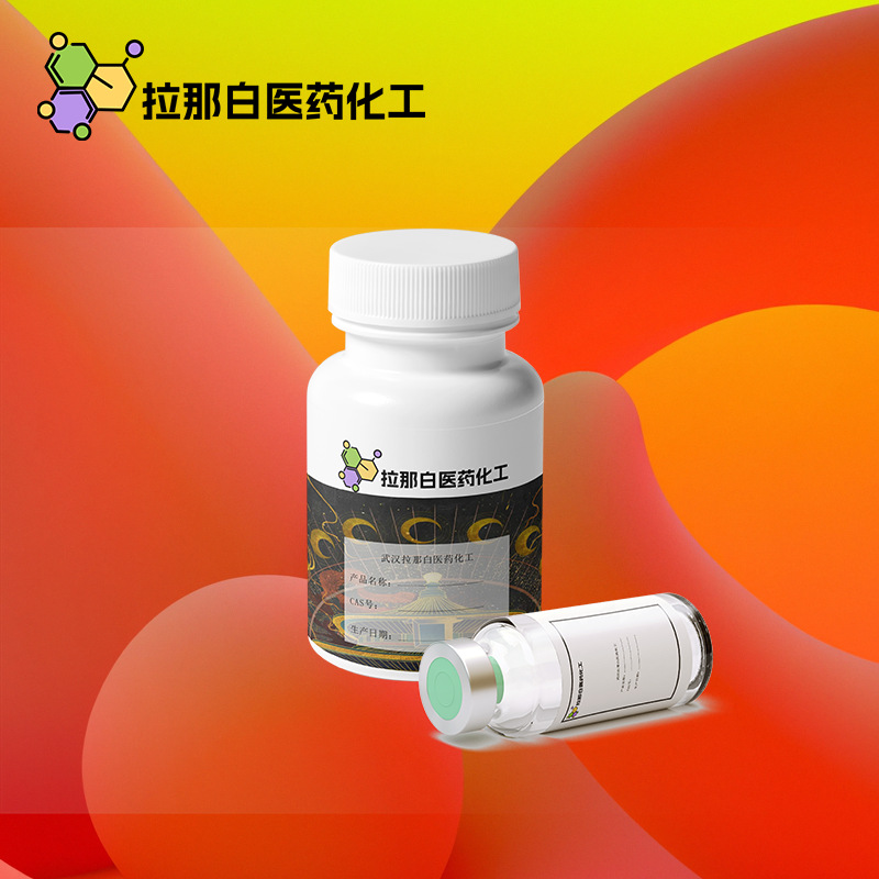 D-对羟基苯甘氨酸(22818-40-2 D(-)-对羟基苯甘氨酸) 99%