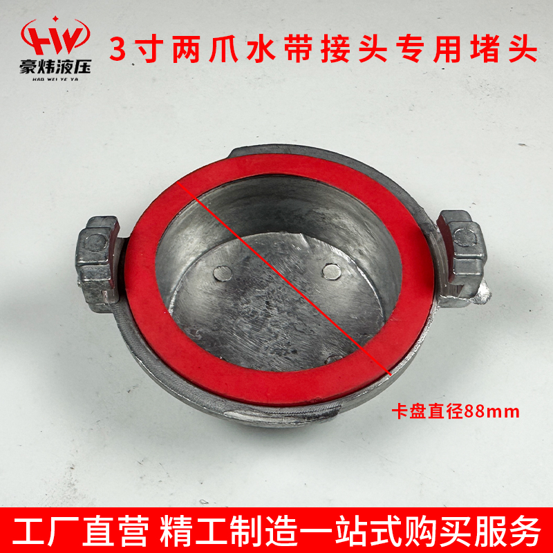 Junta rápida de correa de agua Junta de aluminio engrosada de 2 mordazas de aleación de aluminio 1 pulgada 2 pulgadas 2,5 pulgadas 3 pulgadas 4 pulgadas Junta de tubería de agua de correa de agua