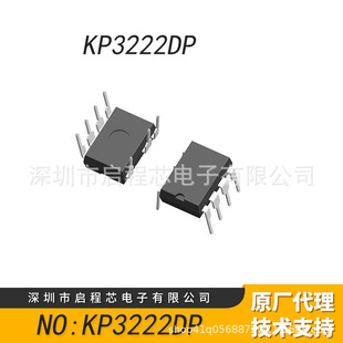 KP3222DP ����΢DIP7 12V400mA �Ǹ��x�_�P�ԴоƬ KP3222DP�F؛