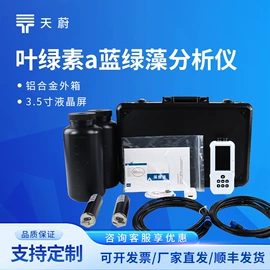 自动气象站;水质分析仪;水文仪器