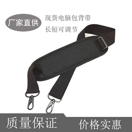 瑜伽辅助用品;织带;其他带子类