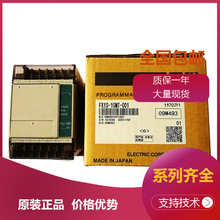 PLCFX1S-10MT-001 FX1S-30MR-D FX1S-20MR-D FX1S-20MR-001