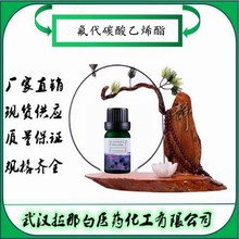 ̼ϩ(FEC) 114435-02-8 h̼ϩ b100g