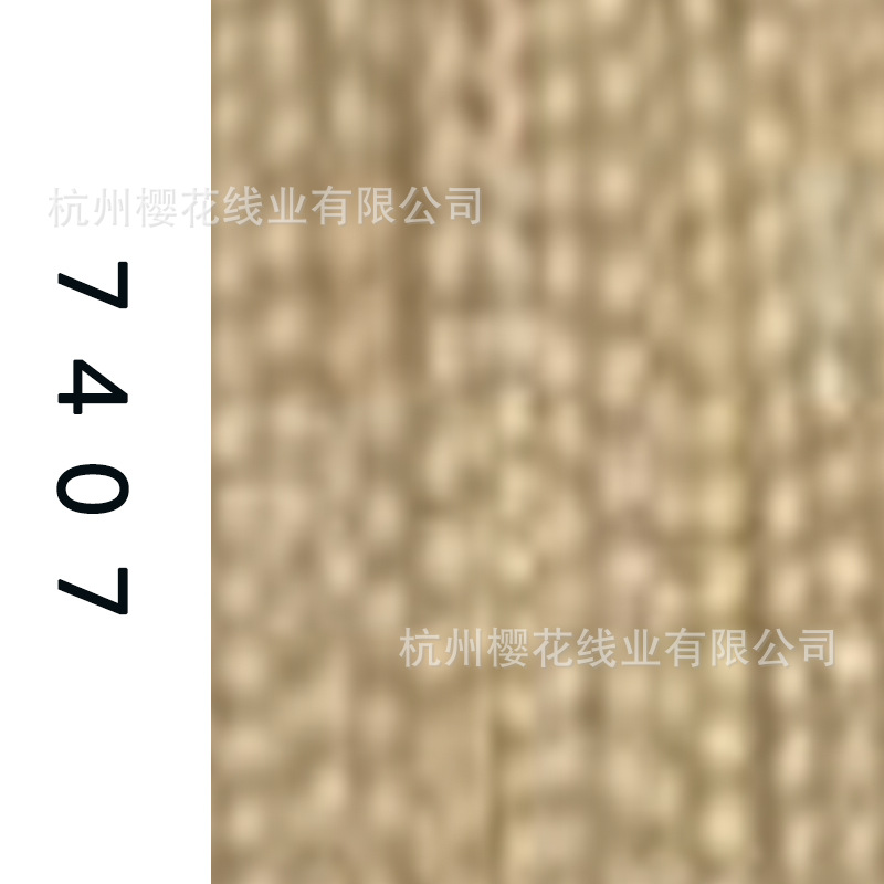60s/2-7407