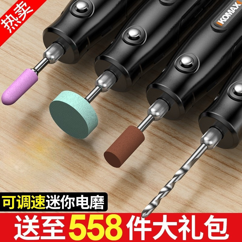 电磨机小型手持打磨机玉石木雕电动抛光神器切割雕刻工具迷你电钻