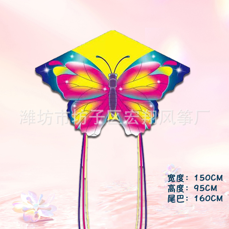 1.5m 긴꼬리 보라색 나비