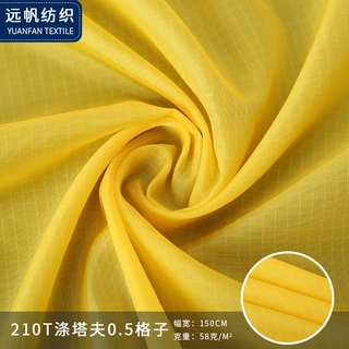 定制210T涤塔夫0.5格子布防绒防泼水轻薄柔软羽绒服棉服内胆面料