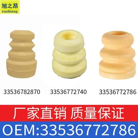 车身及附件;汽车水管;其他发动系统