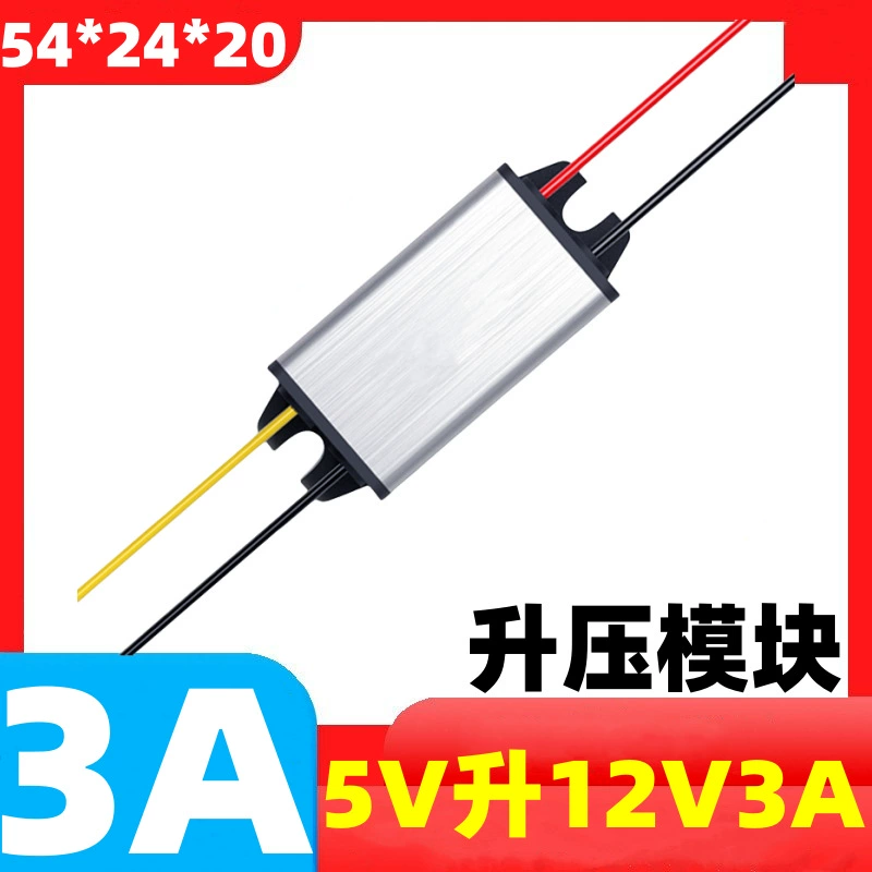5V к 12V24V Модуль питания 12V Высокая мощность Пластина повышения 5V литр 12V3A модуль повышения DC источник питания