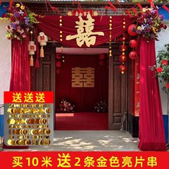 农村门头婚庆布置庭院婚礼自建房单元门婚房牛奶丝布幔布置装饰