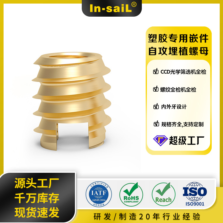 【1433 504 0009】 【1433 505 0112】 内外牙自攻螺母