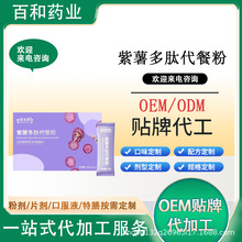 ������ʳ�\�ӠI�B��ͷ���������25��/��OEM/ODM�N�ƴ��ͷ۶���