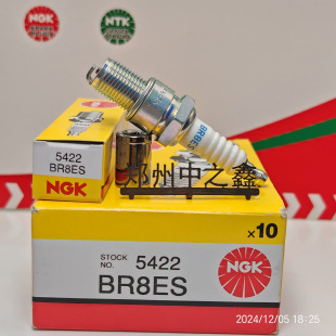 NGK 5422/BR8ES�����m��Ħ��܇���_�����㴬��CĦ��ͧ�@��