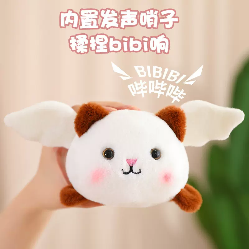 可爱迷你动物毛绒玩具公仔翅膀恐龙粉猪跨境兔子内置发声哨子BB叫