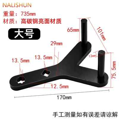 Car black lower swing Repair kit - glossy-boxed-plum-blossom-large-size