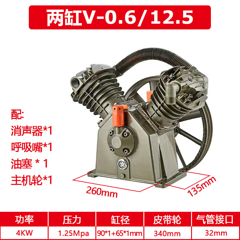 汎用0.36ピストンエアコンプレッサーポンプヘッド、二重シリンダー・三重シリンダー機ヘッドアセンブリ、3090エアポンプ0.9/8|undefined