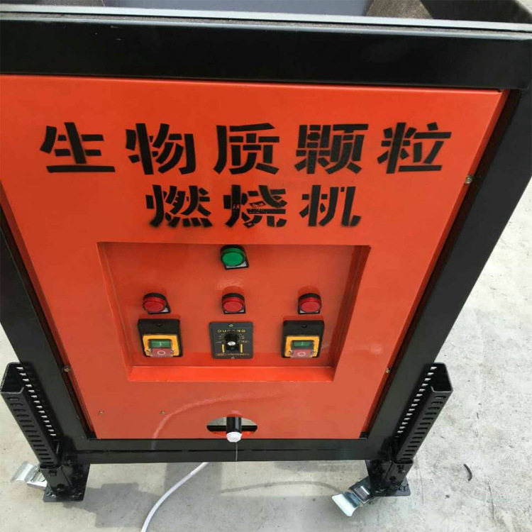 烘干生物质燃烧机 蔬菜大棚供暖加热器